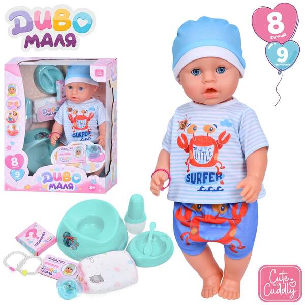 Лялька BL242O-DM-UA (6шт) 43см, п'є-пісає, горщик, пляшечка, посуд, соска, підгузок, в кор-ці, 30-39 (шт)