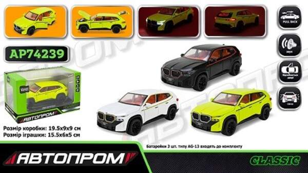 Машина мет. АВТОПРОМ арт. AP74239 (24шт/2) 1:32 BMW XM, батар,світло,звук,відкр.двері,короб. 19,5*9* (шт)