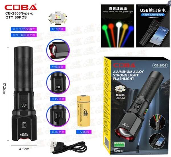 Ліхтарик ручний BL CB 2506 5 COLOR (60) 10426 (шт)