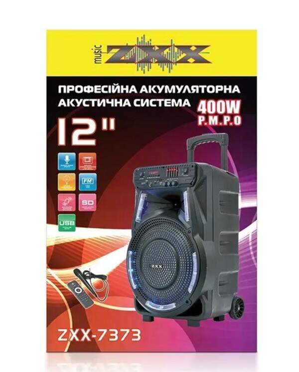Портативна акустика ZXX-7373 400Вт 12" 53х35х28см (1) 9191 (шт)