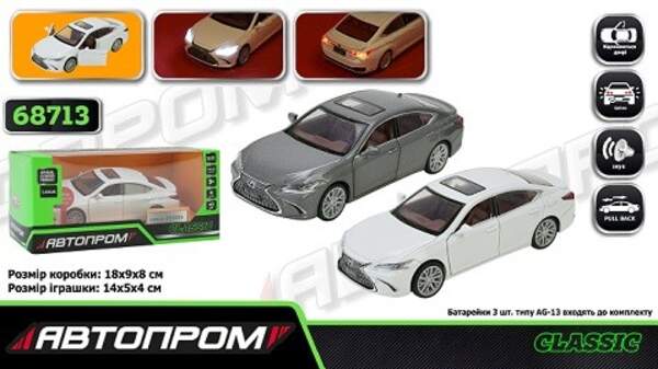 Машина мет.  АВТОПРОМ арт. 68713 (48шт/2) 1:35 "Lexus ES300h", батар, світ., звук, відкр.двері, коро (шт)