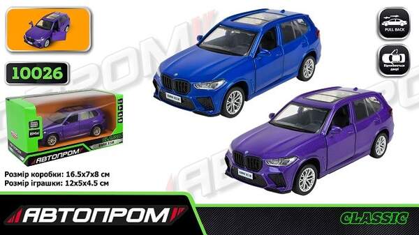 Іграшка машина мет. АВТОПРОМ  арт. 10026 (48шт/2)  5 inch,BMW X5M, відкр.двері, у кор.16,5*7*8см (шт)