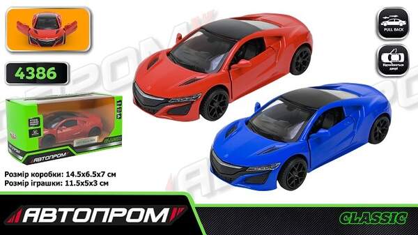 Машина мет. АВТОПРОМ арт. 4386 (96шт/2) 2 кольори 1:38 2017 Acura NSX,відкр.двері,короб. 14,5*6,5*7с (шт)