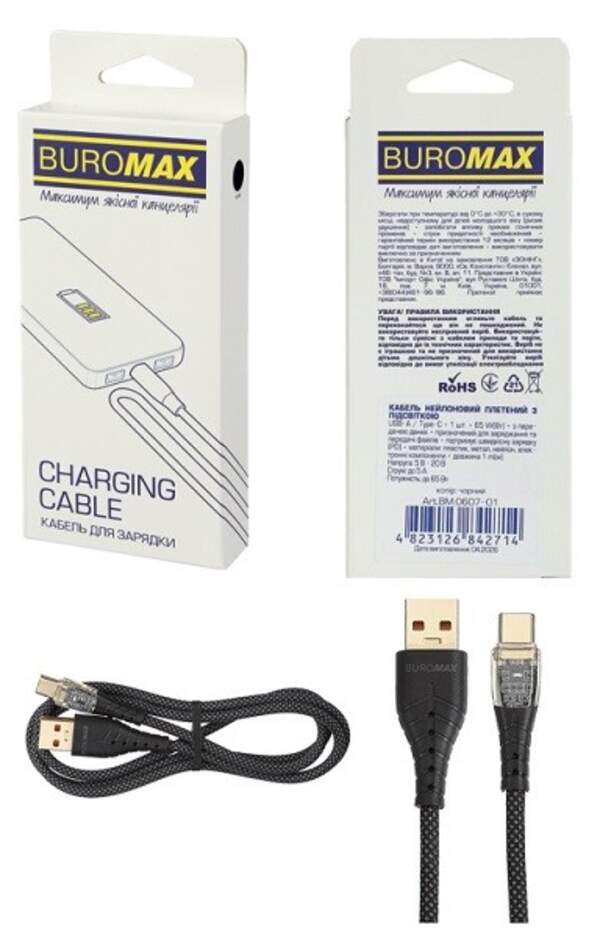 Кабель нейлоновий плетений з підсвіткою USB for Type-C,65Wз передачею данних ,чорний,1 м BM.0607-01 (шт)