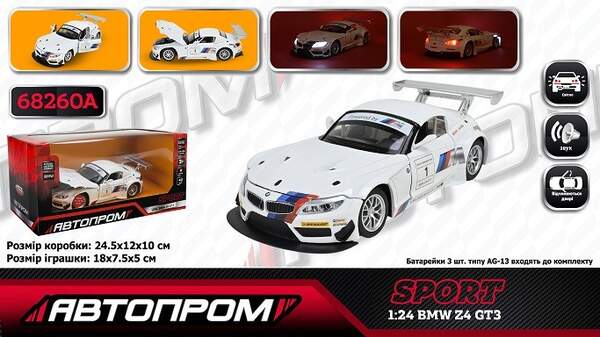 Машина мет. АВТОПРОМ арт. 68260A (12шт/2)  1:24 "BMW Z4 GT3", батар., світло, звук, відкр.двері, кап (шт)