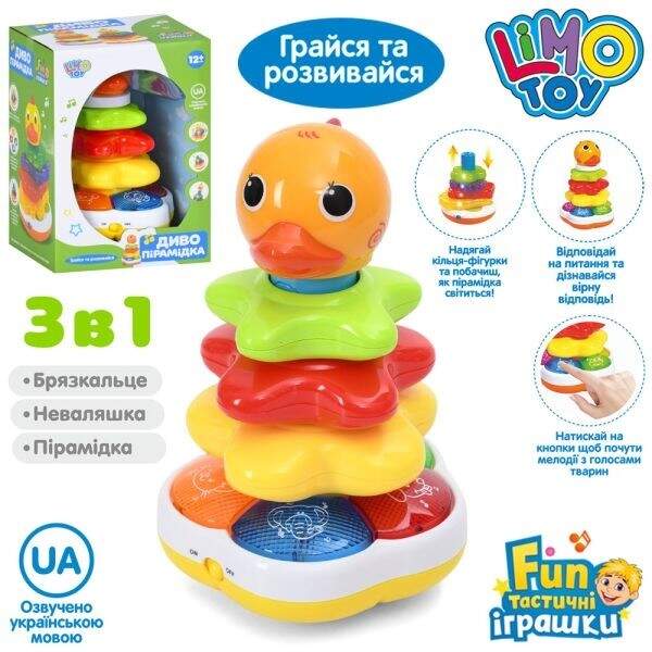 Гра 7015 UA (24шт) Диво пірамідка, качка, пірамідка 25см, навчальна(кольори, тварини), звук(УКР), не (шт)