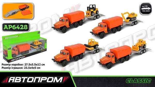 Машина мет. АВТОПРОМ арт. AP6428 (144шт) 1:64,з причепом,4 вида микс,короб.27,5*5,5*12см (шт)