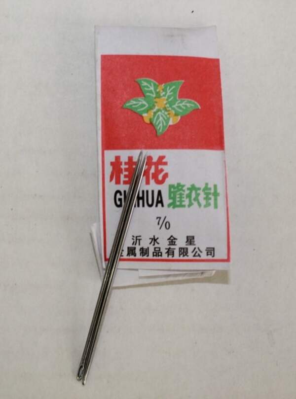 Голки швейні "Циганські" АС 105 (шт.)