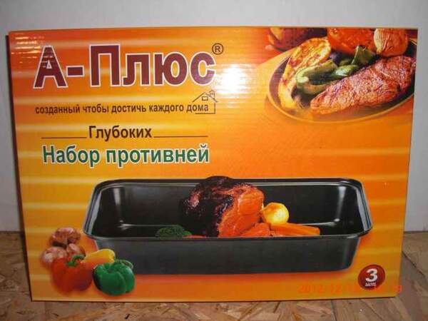 1121 Набір прямокутних дек (3 шт ) (шт.)