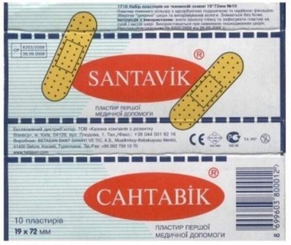Лейкопластир Santavik  (1710) (30 шт/1200) (шт.)