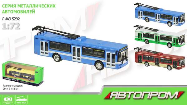 Тролейбус мет. АВТОПРОМ арт. 6407ABCD (96шт/4)1:72,4 кольор., короб. 20*6*8см (шт.)